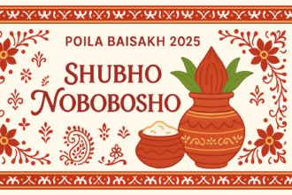 Poila Baisakh 2025
